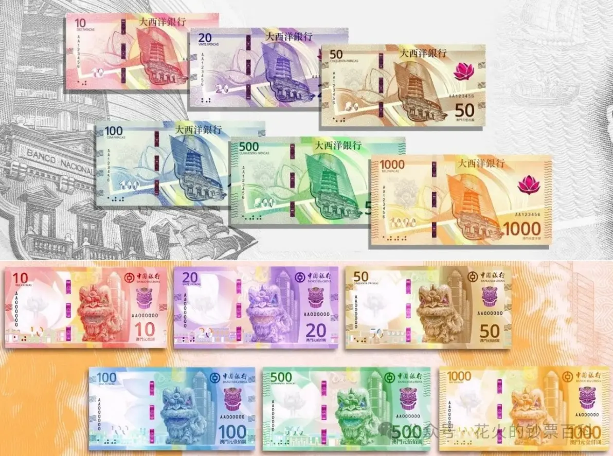 澳门用的什么货币(澳门人民币可以用吗)