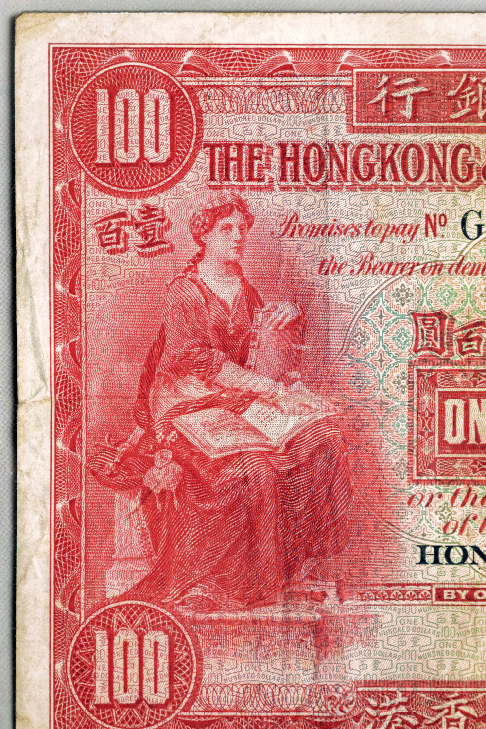 速汇货币(moneygram速汇金)