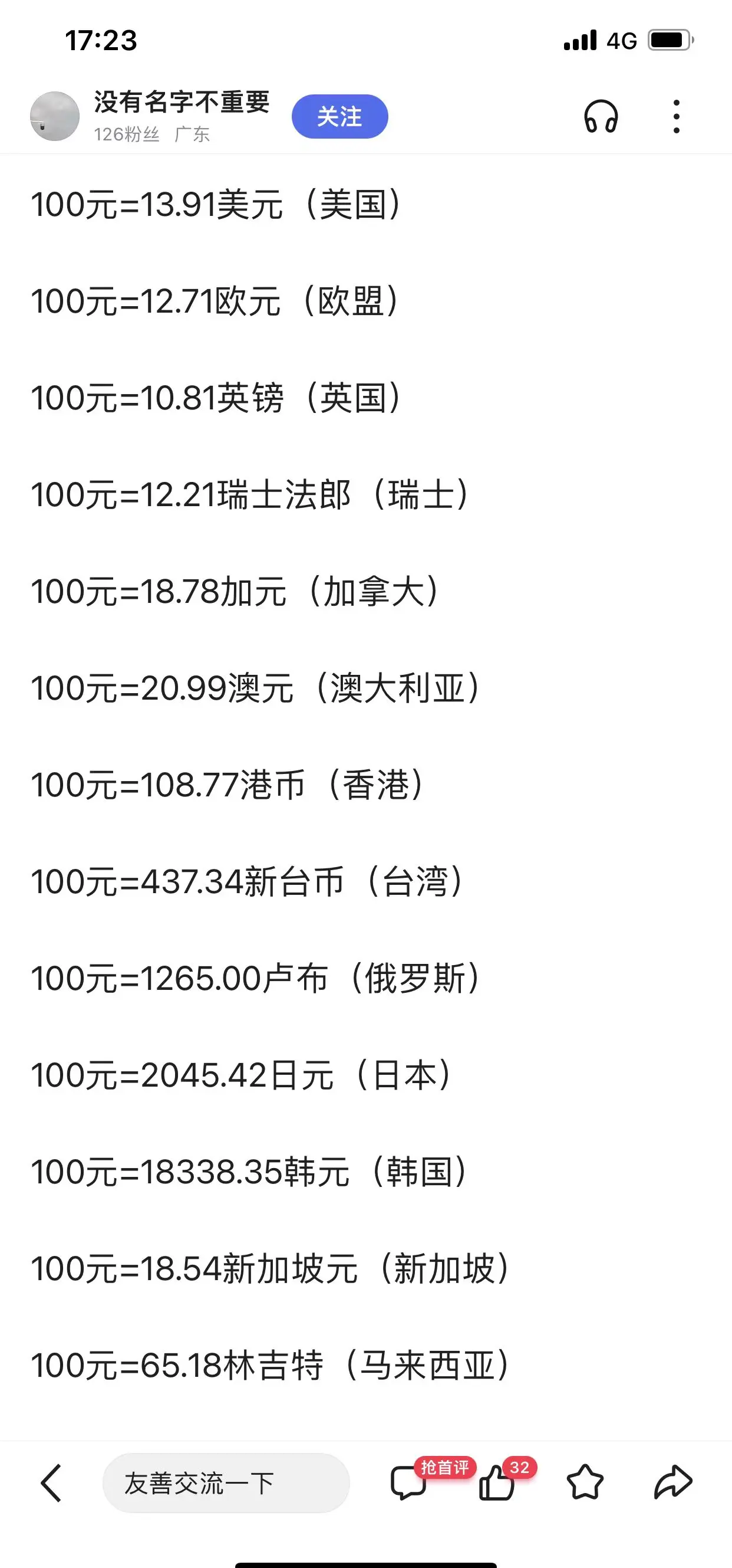 货币的效用(货币的效用是递减的吗)